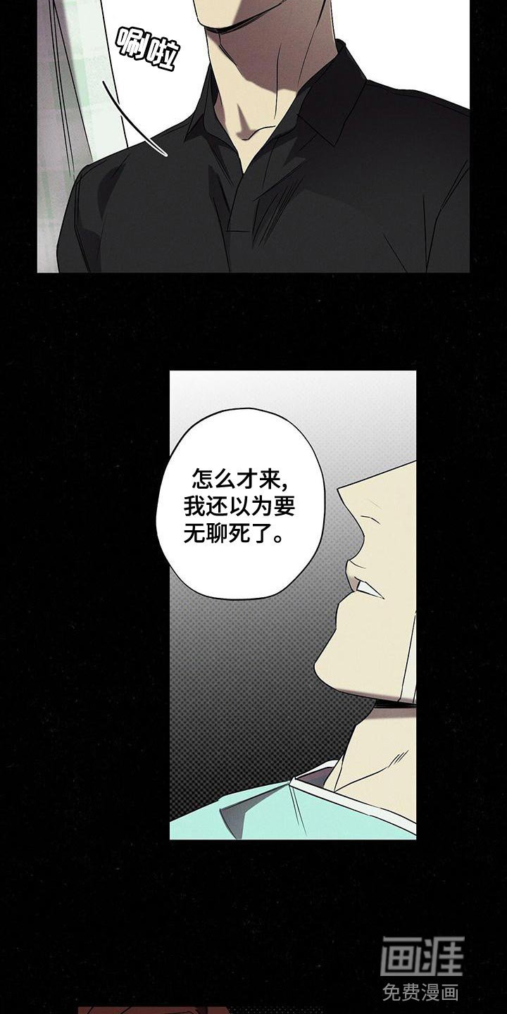 第32章：运气真差