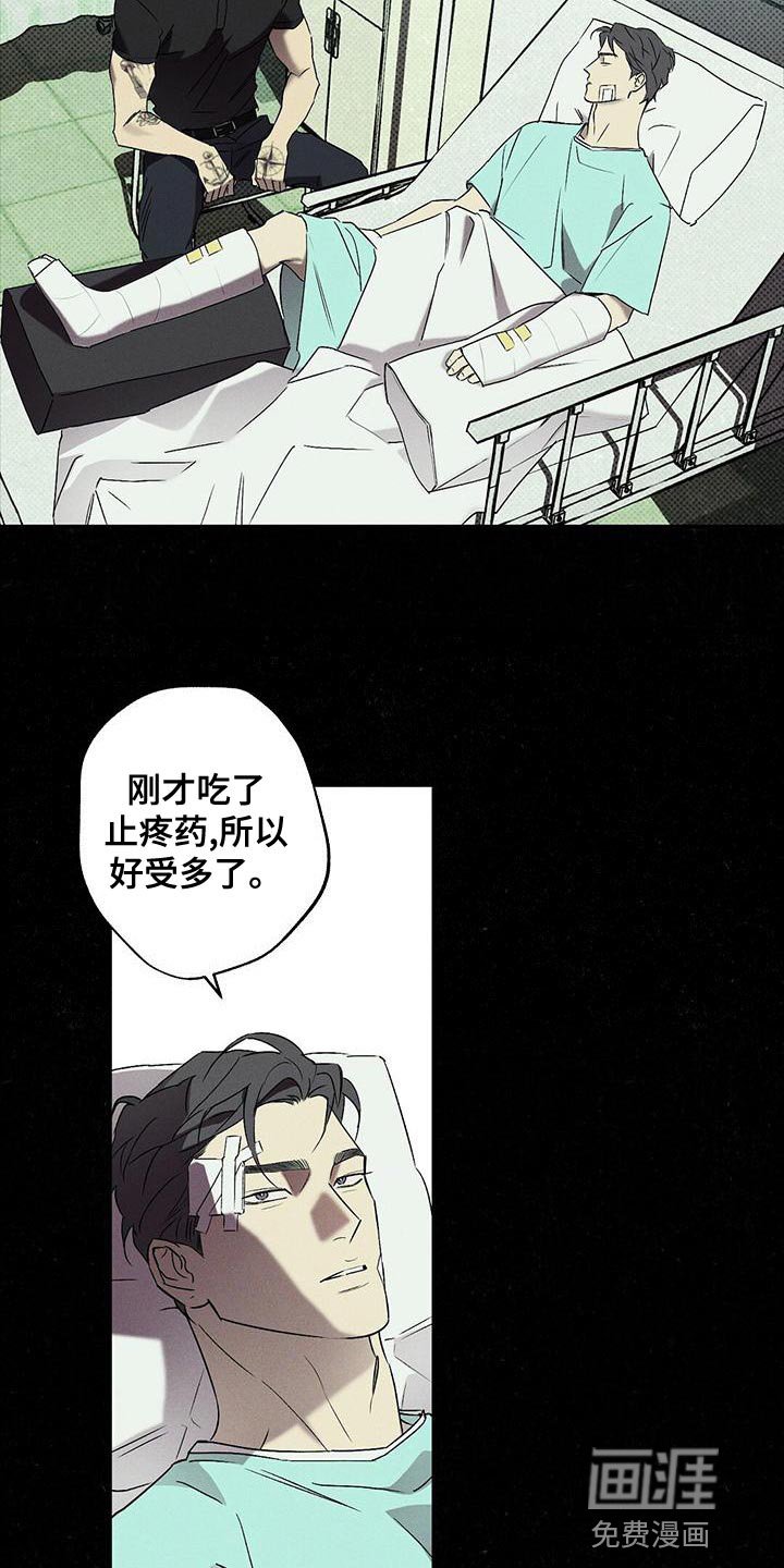 第32章：运气真差