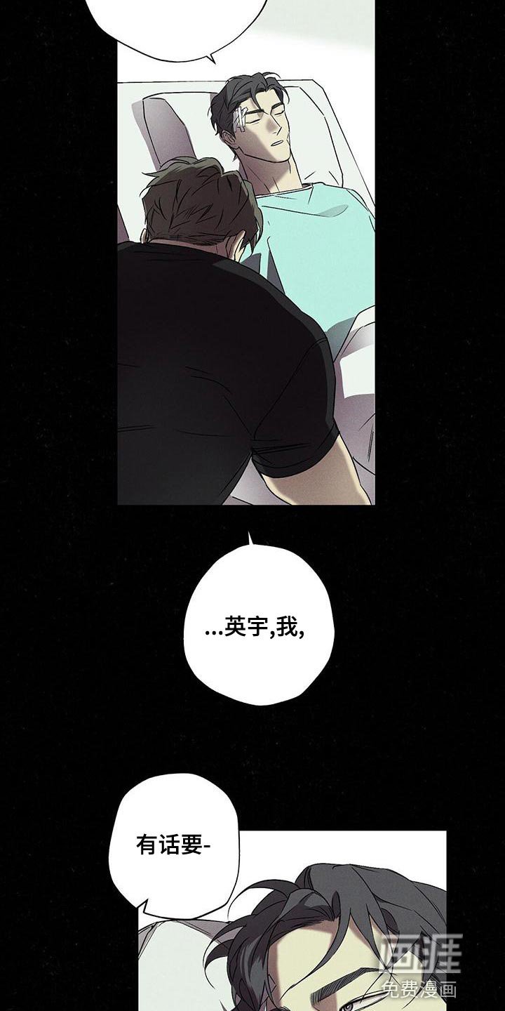 第32章：运气真差