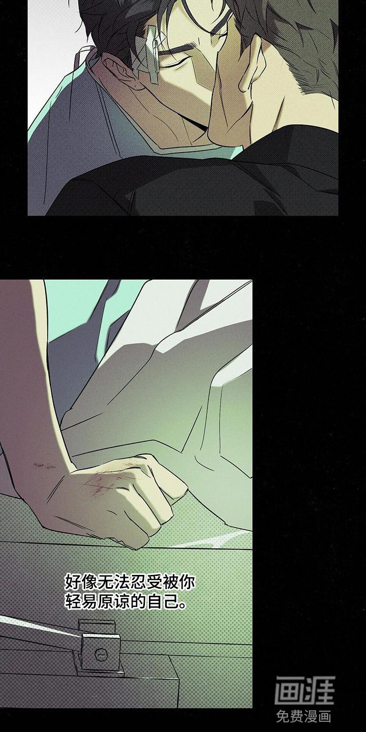第33章：吵架