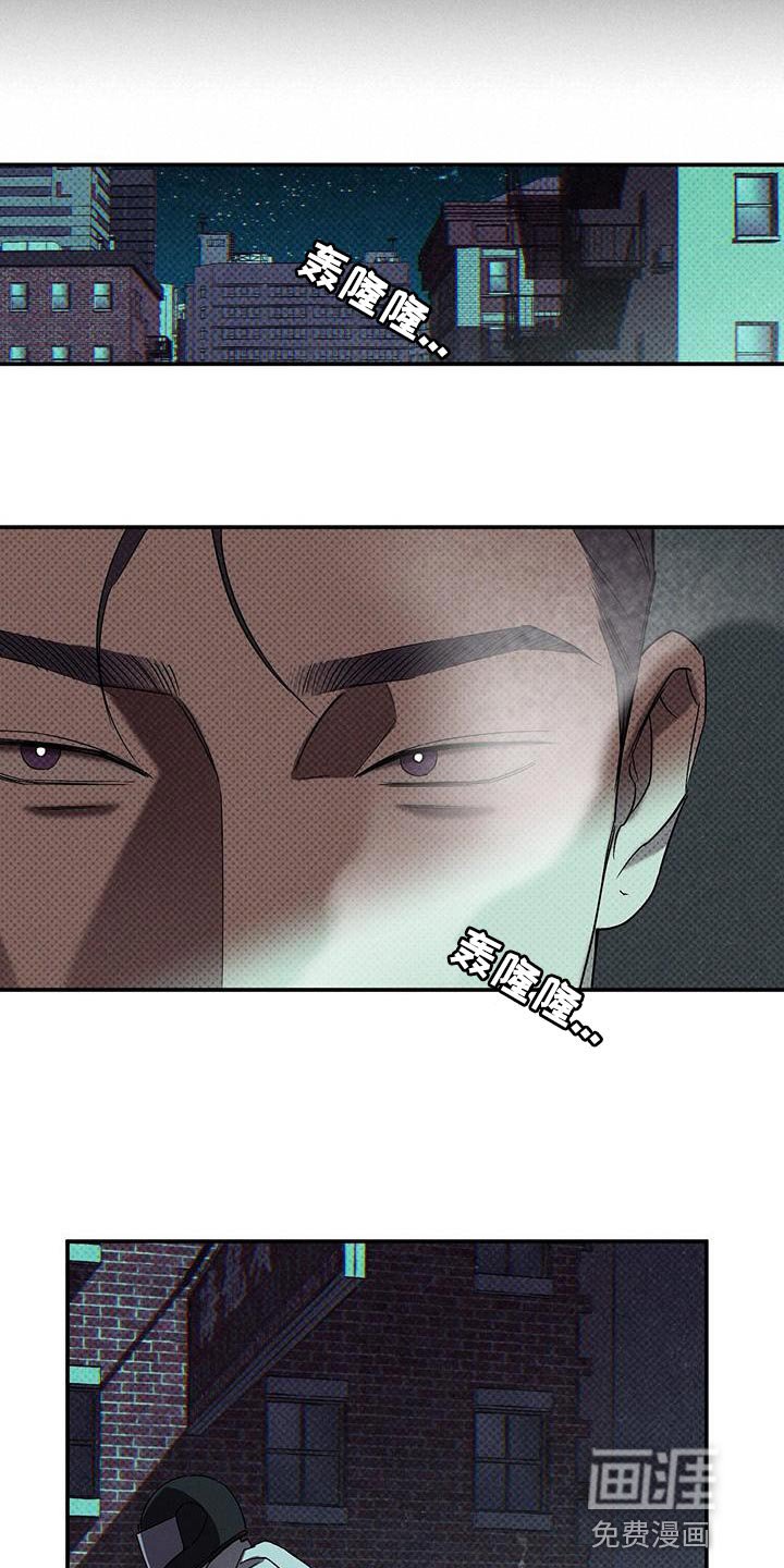 第33章：吵架