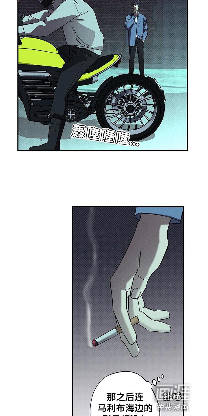 第33章：吵架