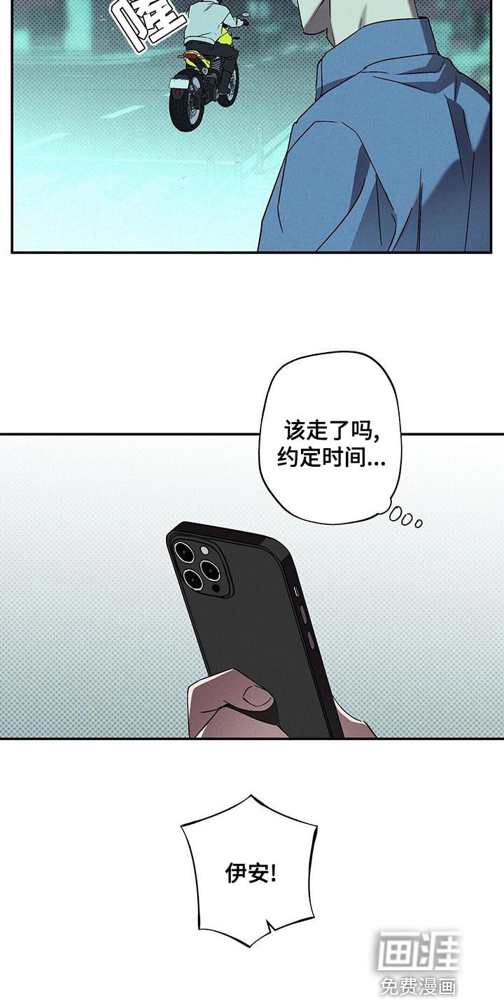 第33章：吵架