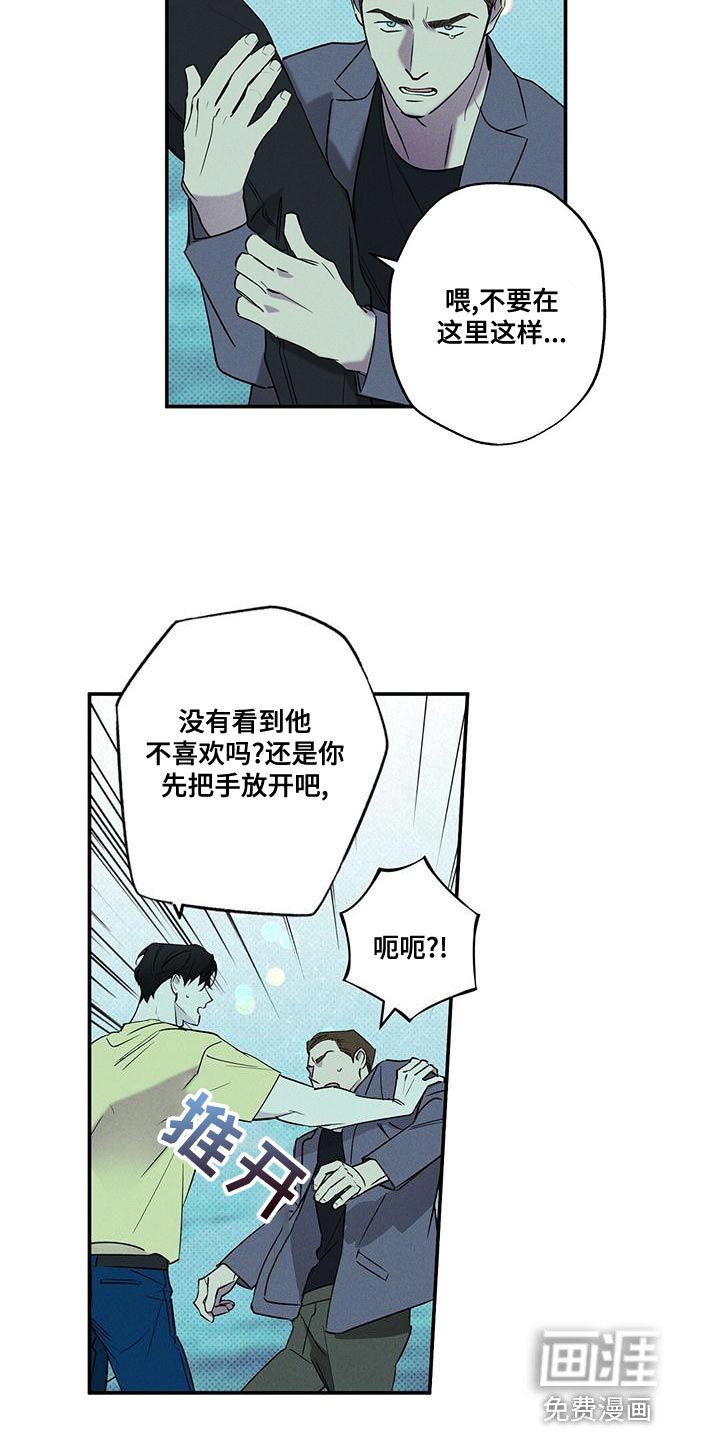 第34章：果然很合适