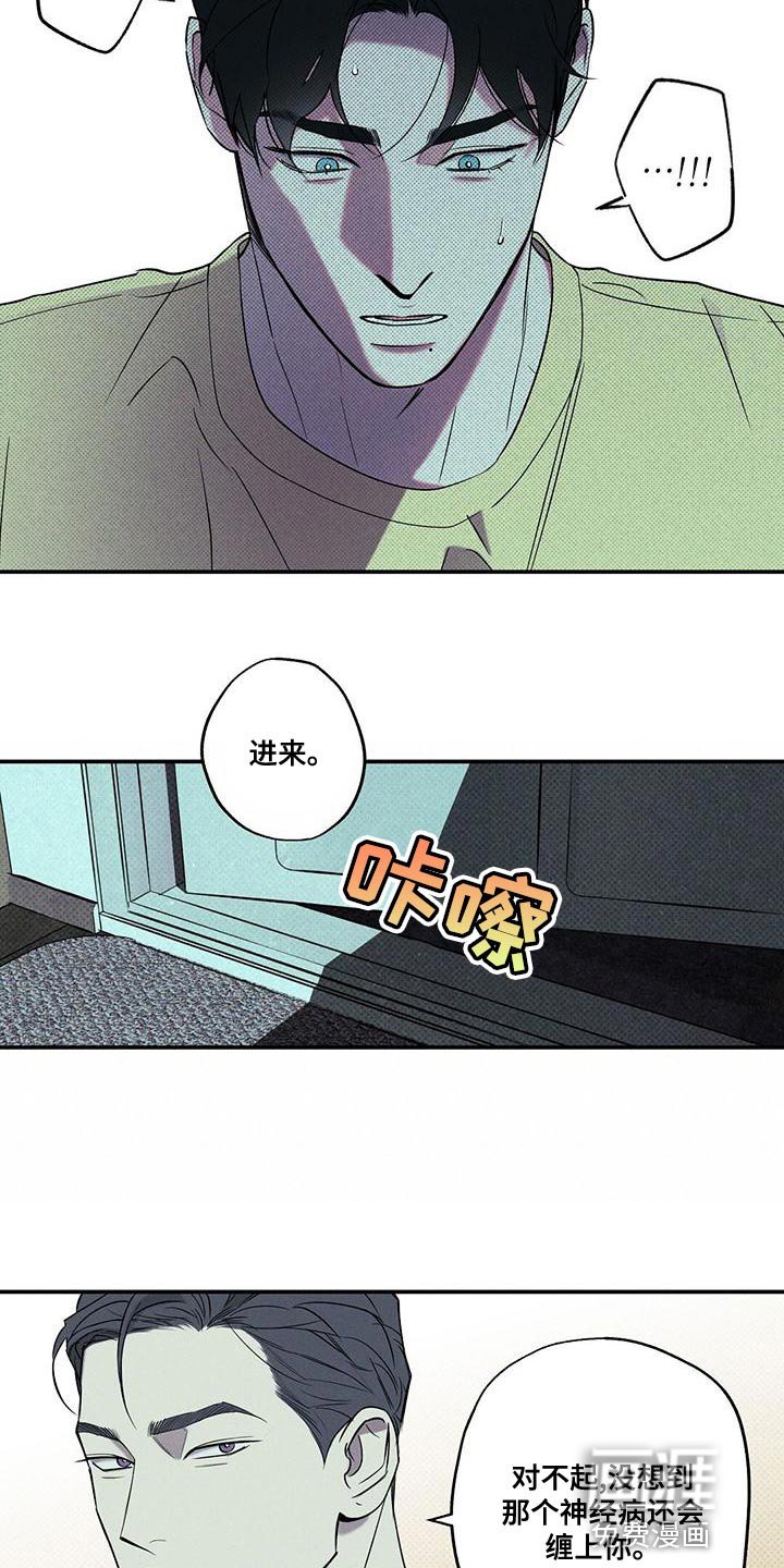 第34章：果然很合适
