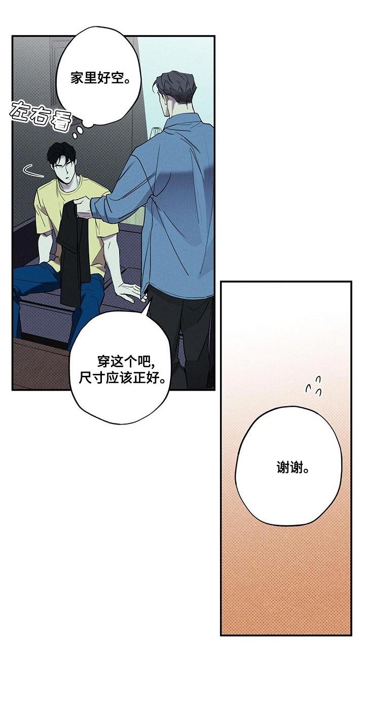 第34章：果然很合适