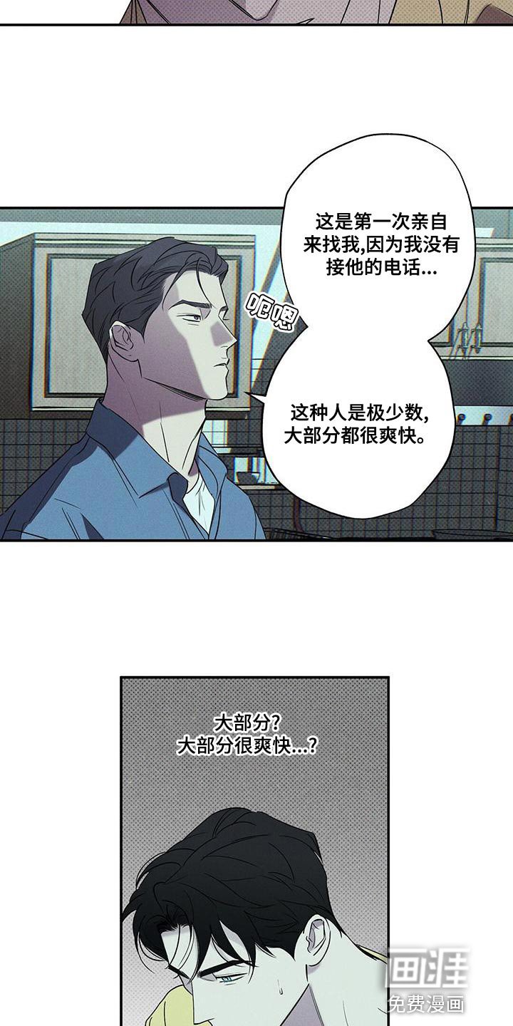 第34章：果然很合适