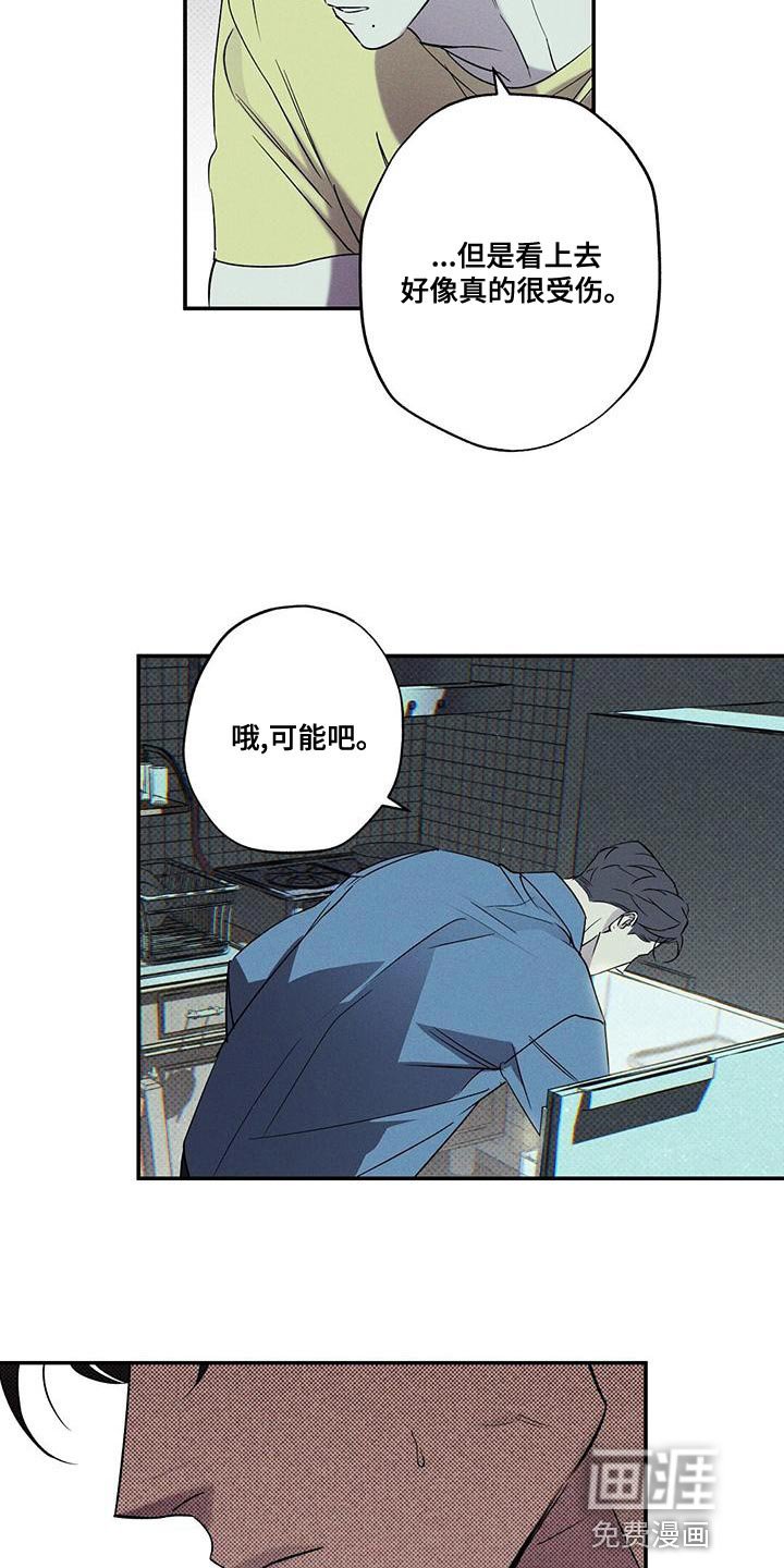 第34章：果然很合适