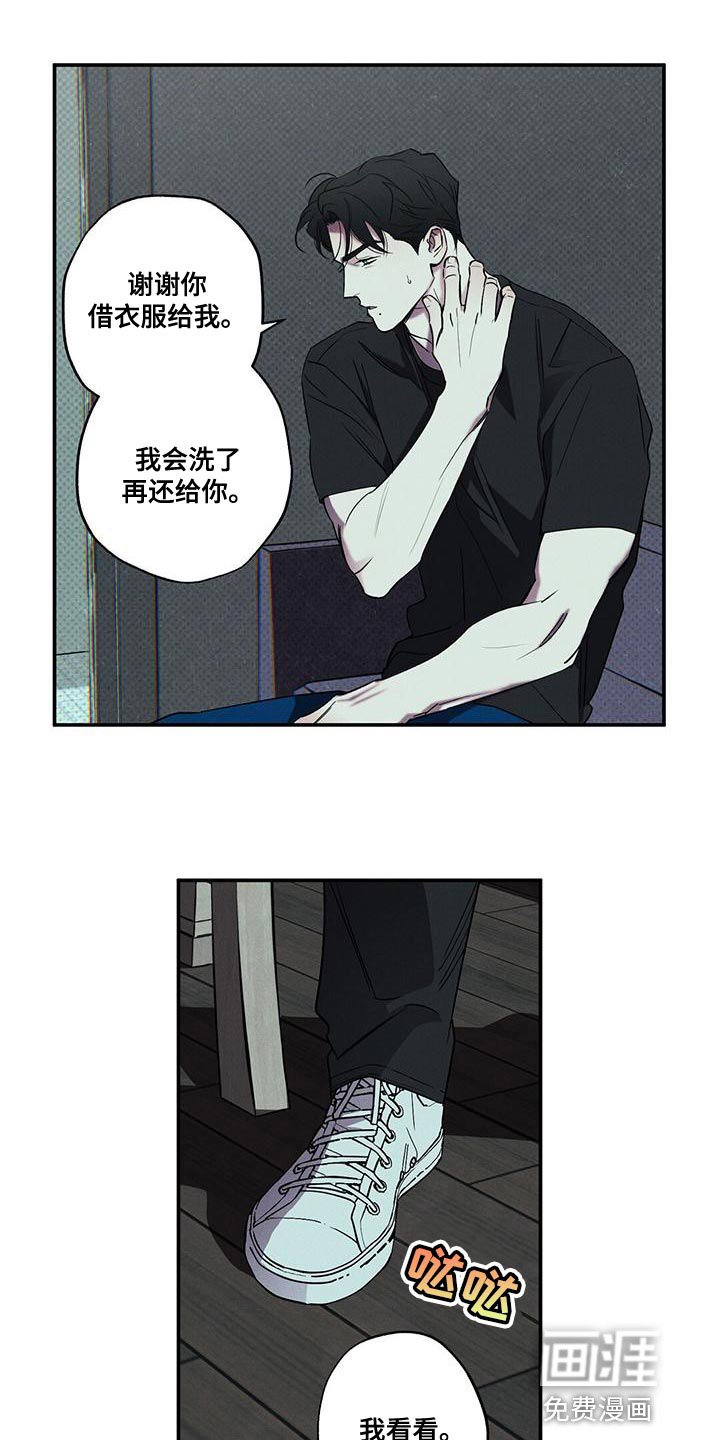 第34章：果然很合适