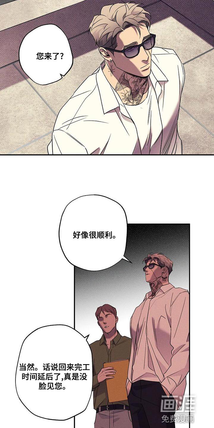 第35章：不可以拿人心开玩笑