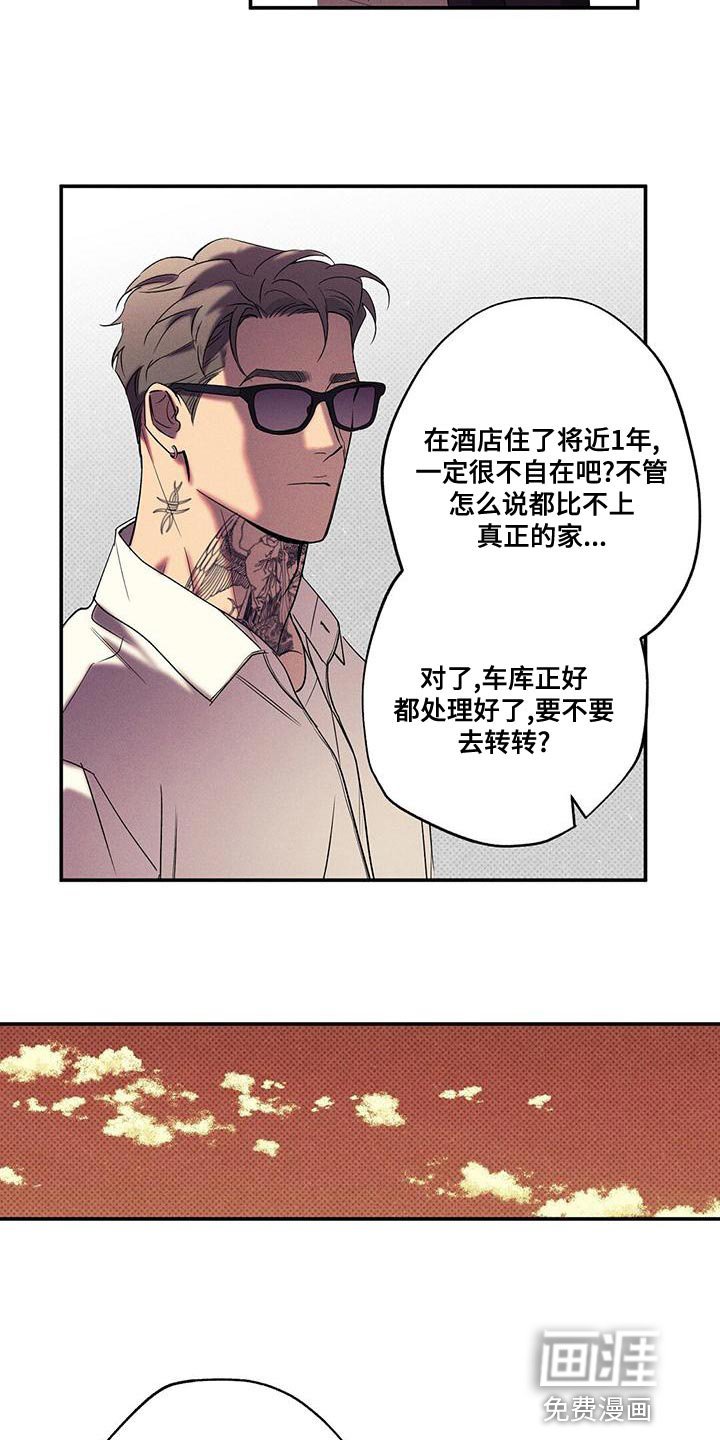 第35章：不可以拿人心开玩笑