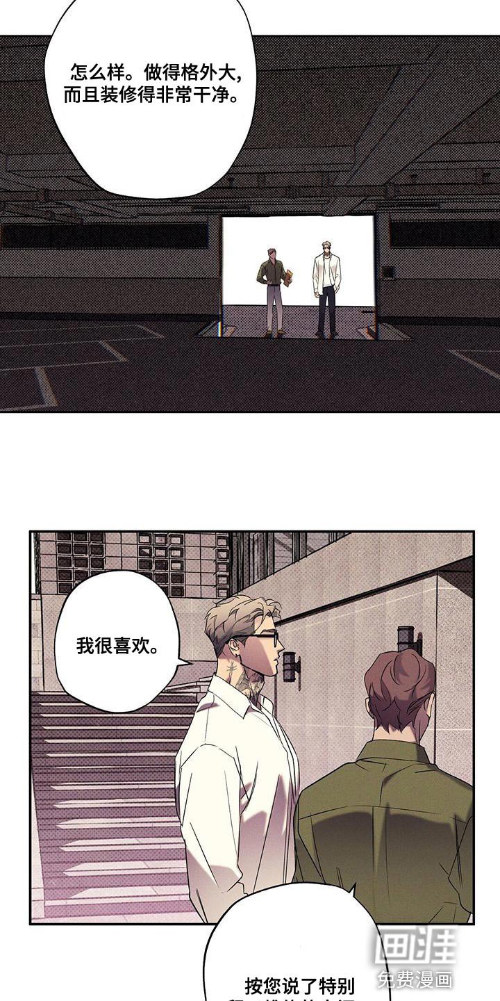 第35章：不可以拿人心开玩笑
