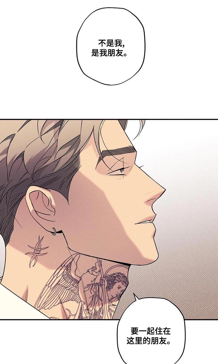 第35章：不可以拿人心开玩笑