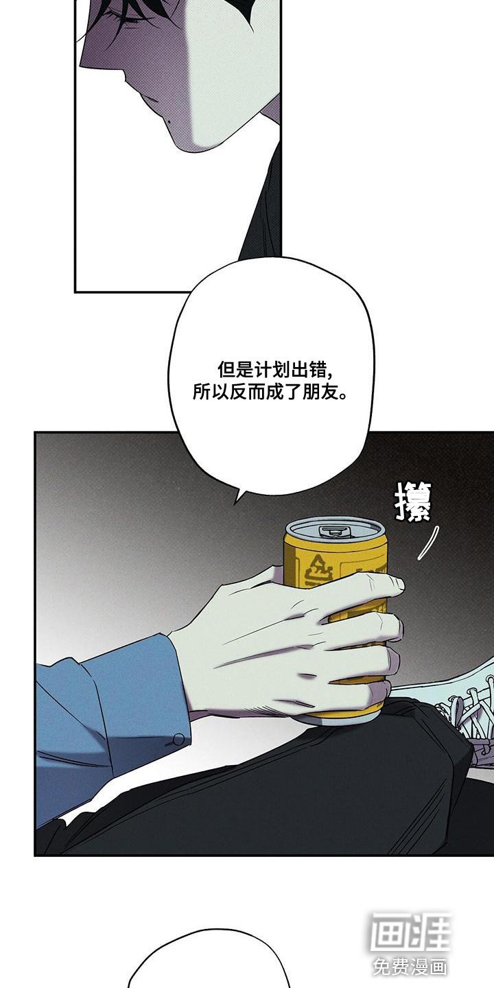 第35章：不可以拿人心开玩笑