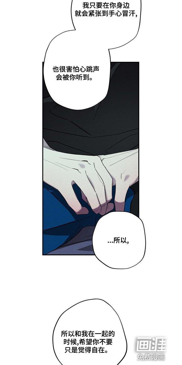 第35章：不可以拿人心开玩笑
