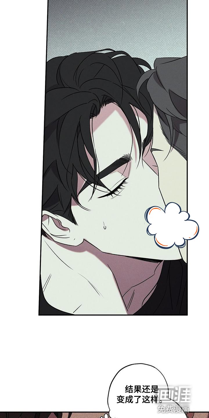 第37章：我也不管了