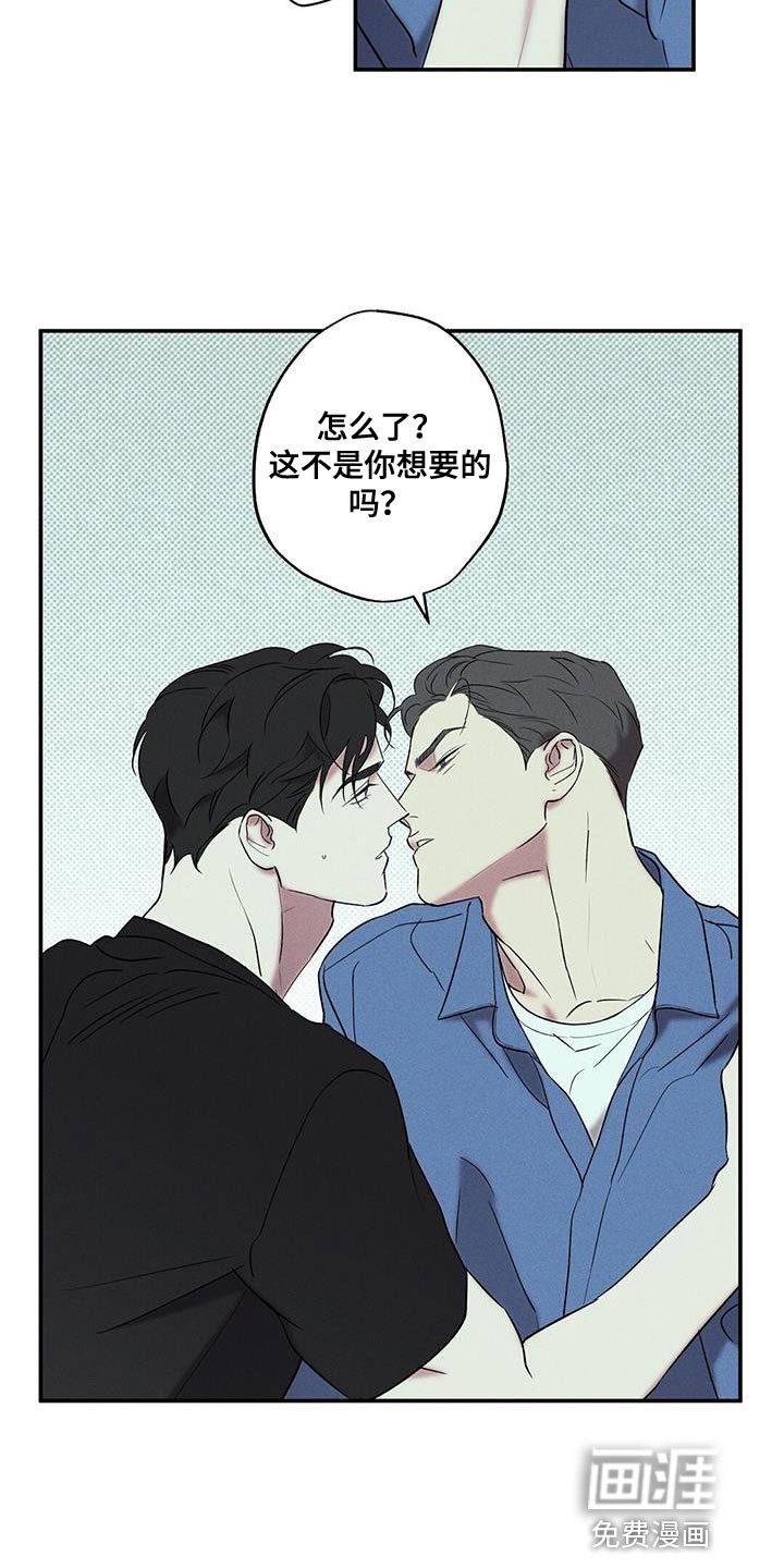 第37章：我也不管了