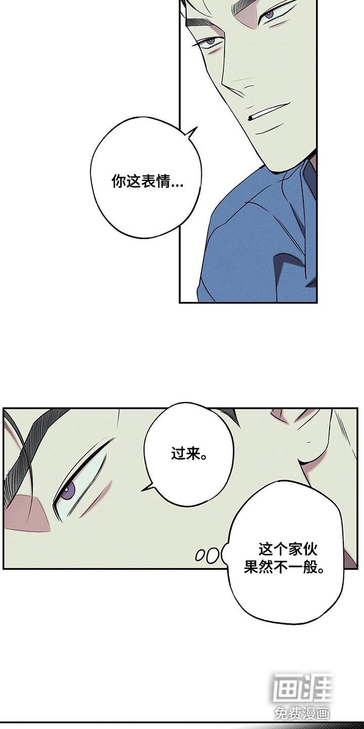 第37章：我也不管了