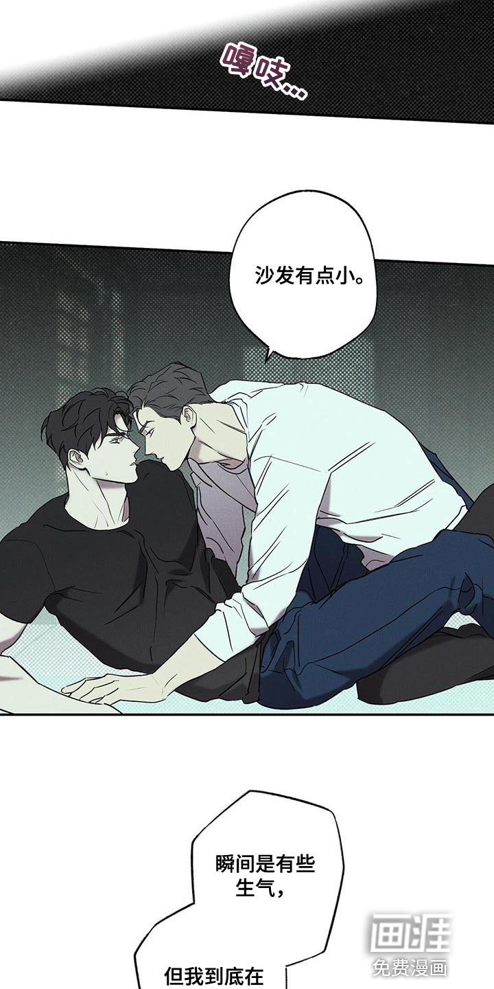 第37章：我也不管了