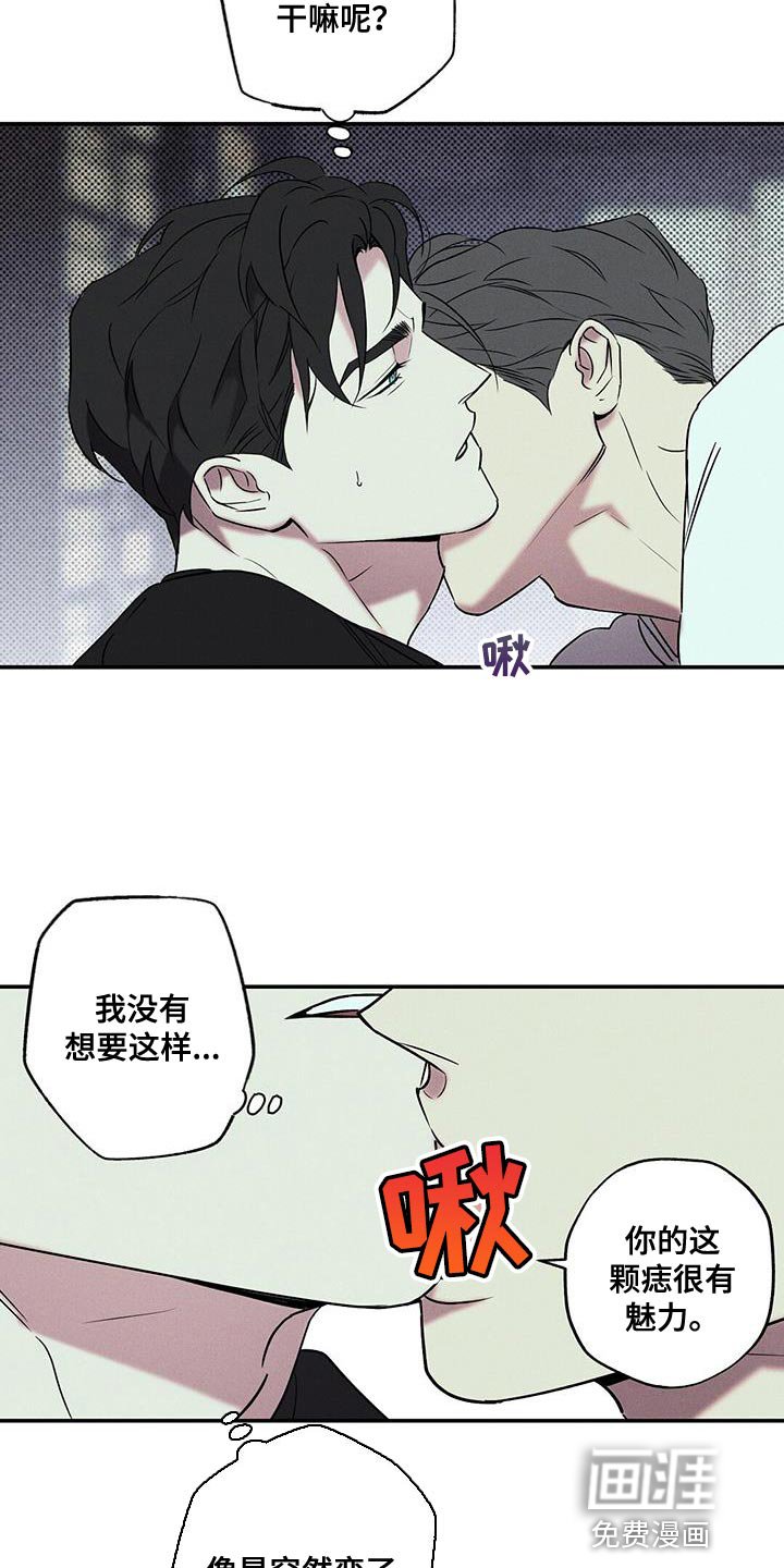第37章：我也不管了
