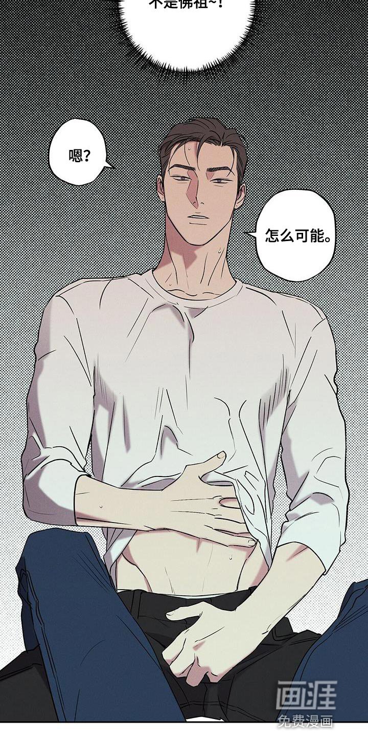 第37章：我也不管了