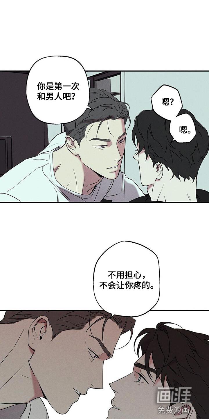 第37章：我也不管了