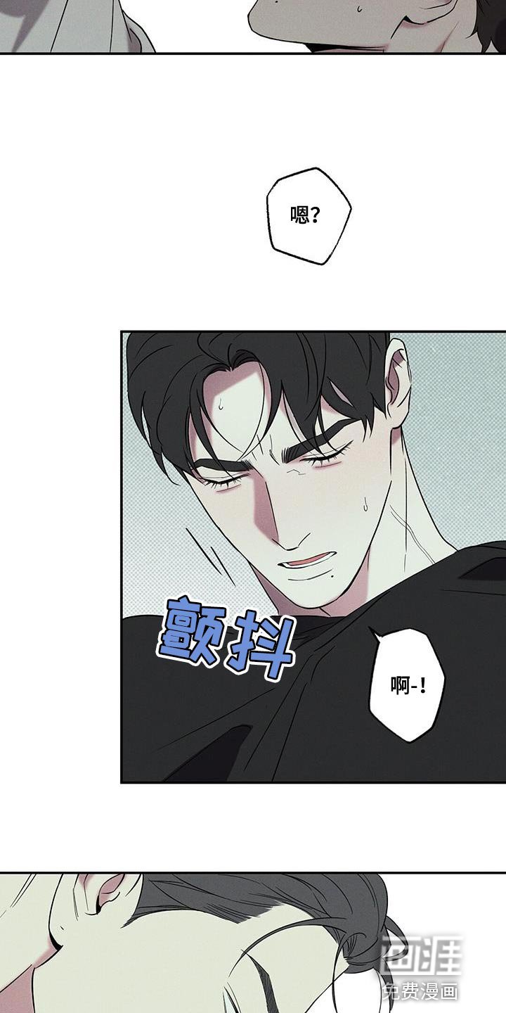 第37章：我也不管了