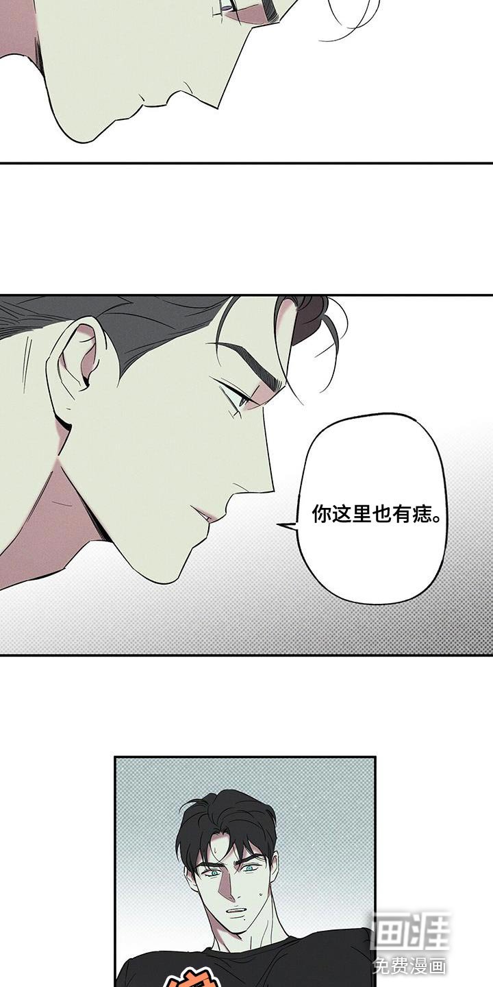 第37章：我也不管了