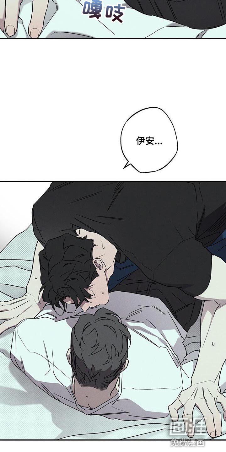 第37章：我也不管了