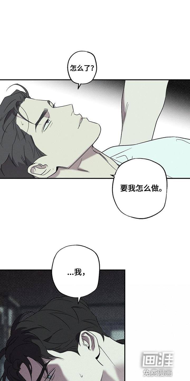第37章：我也不管了
