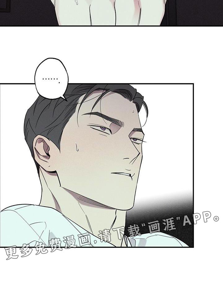 第37章：我也不管了