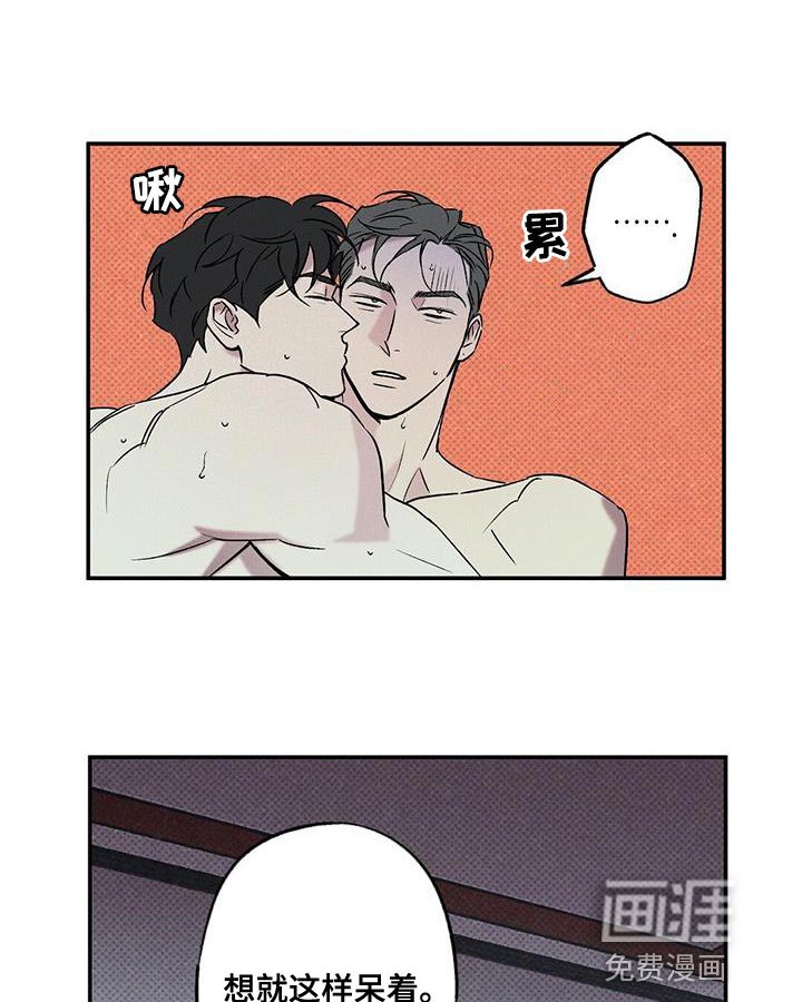 第38章：昨天很有趣