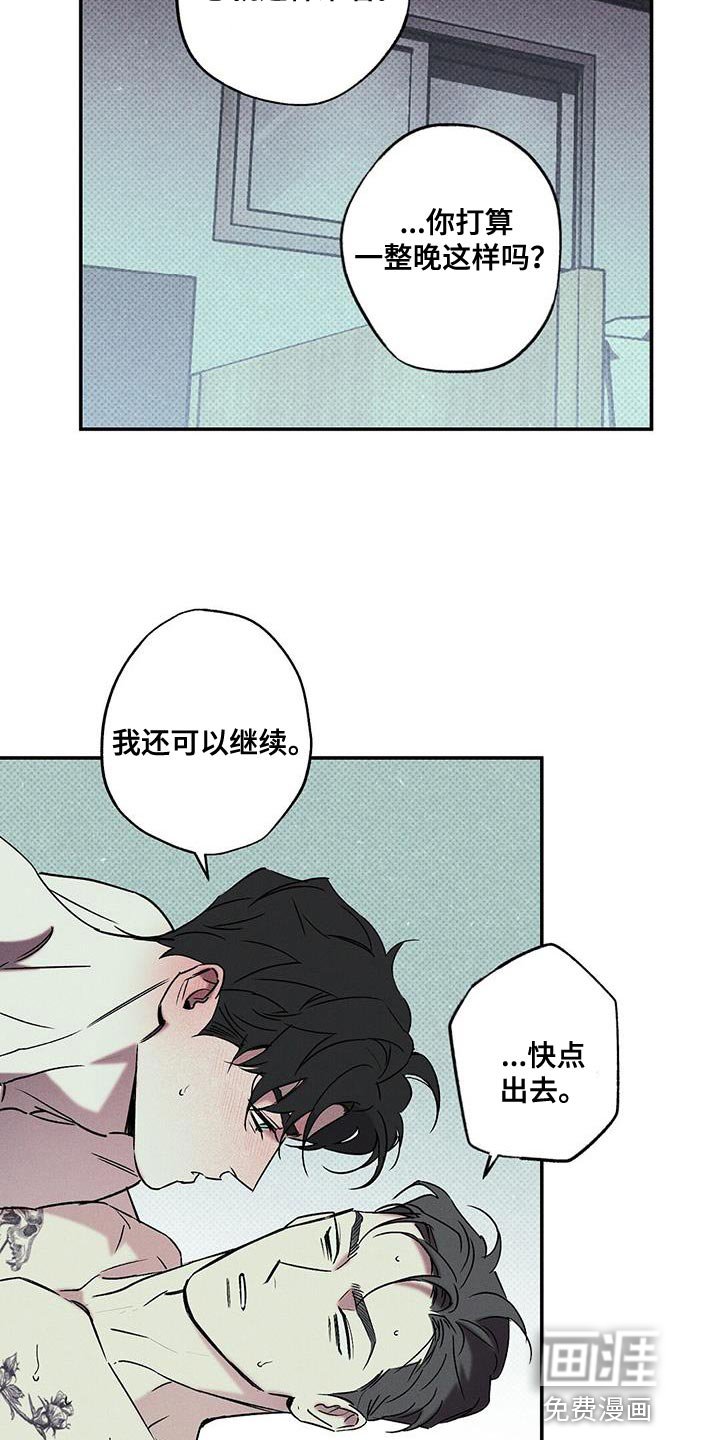 第38章：昨天很有趣
