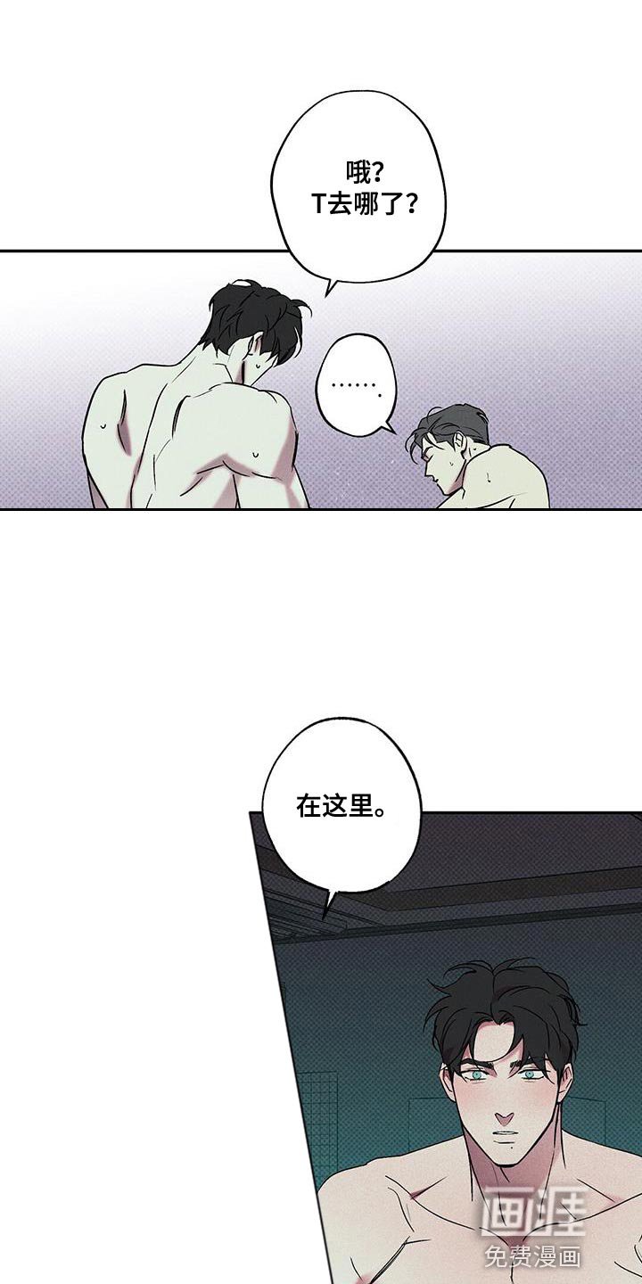 第38章：昨天很有趣
