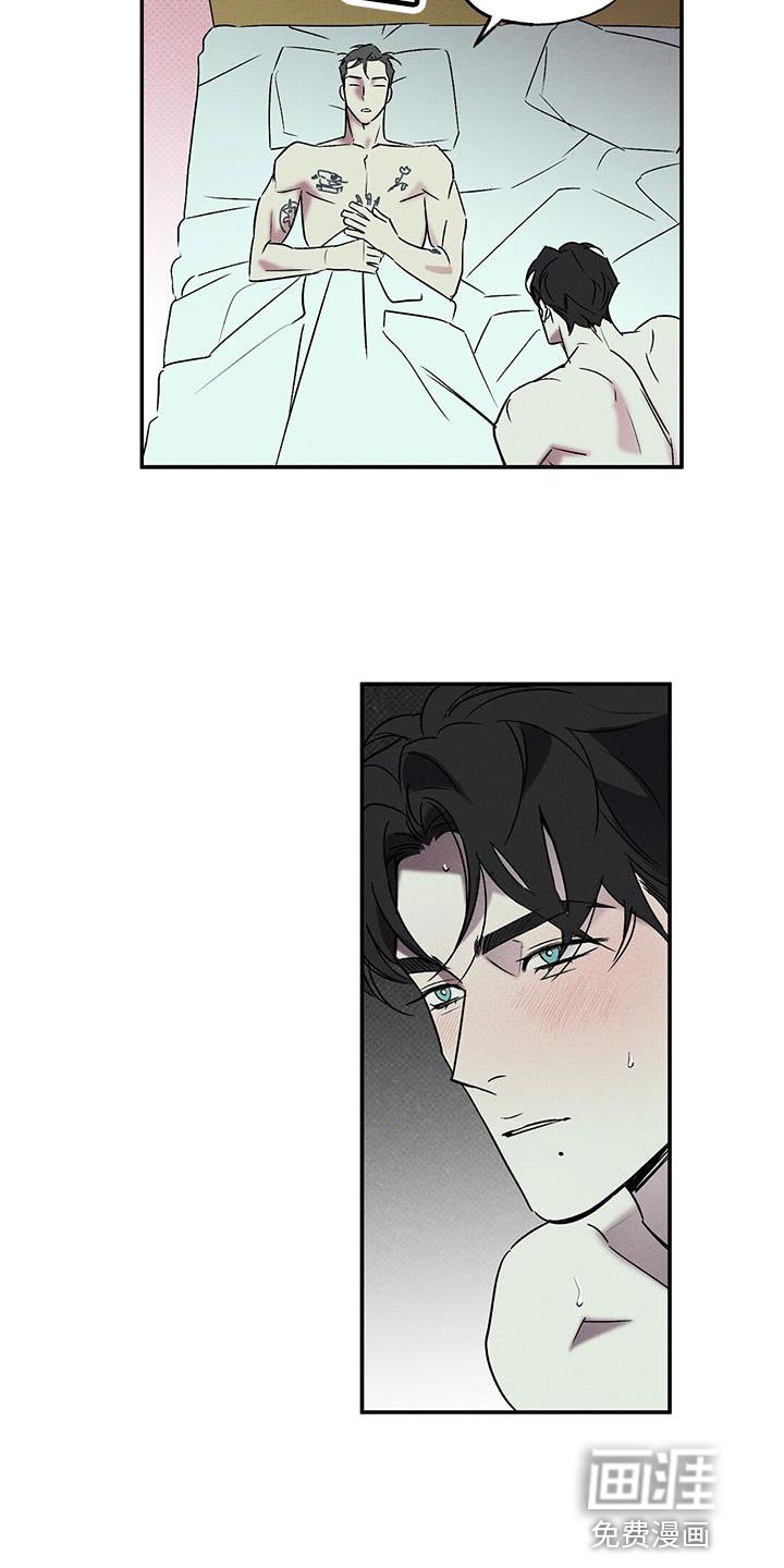 第38章：昨天很有趣