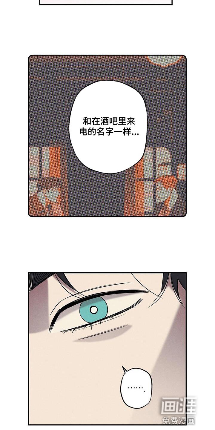第38章：昨天很有趣