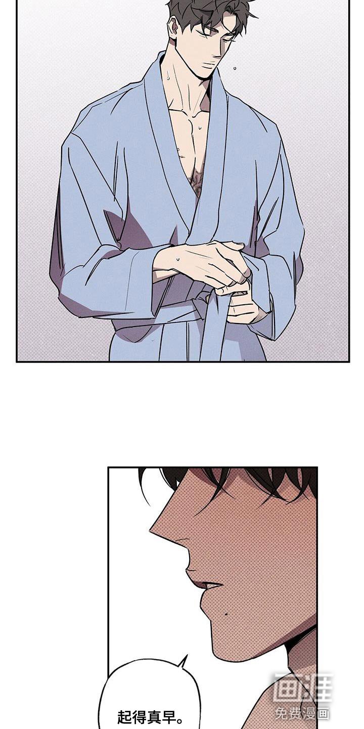第38章：昨天很有趣