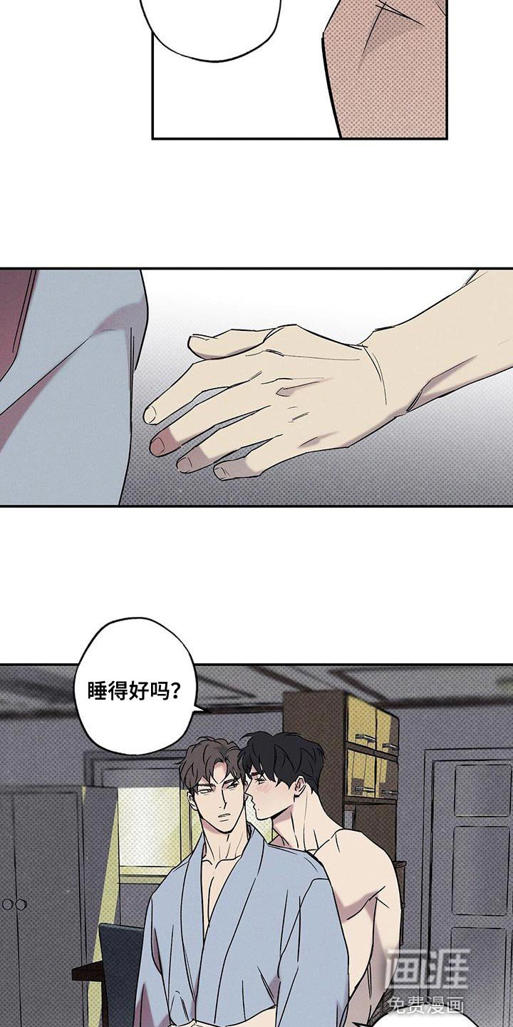 第38章：昨天很有趣