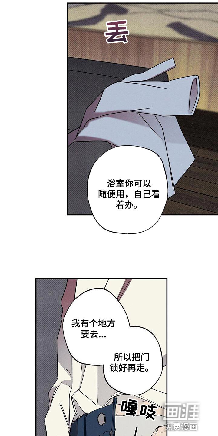 第38章：昨天很有趣