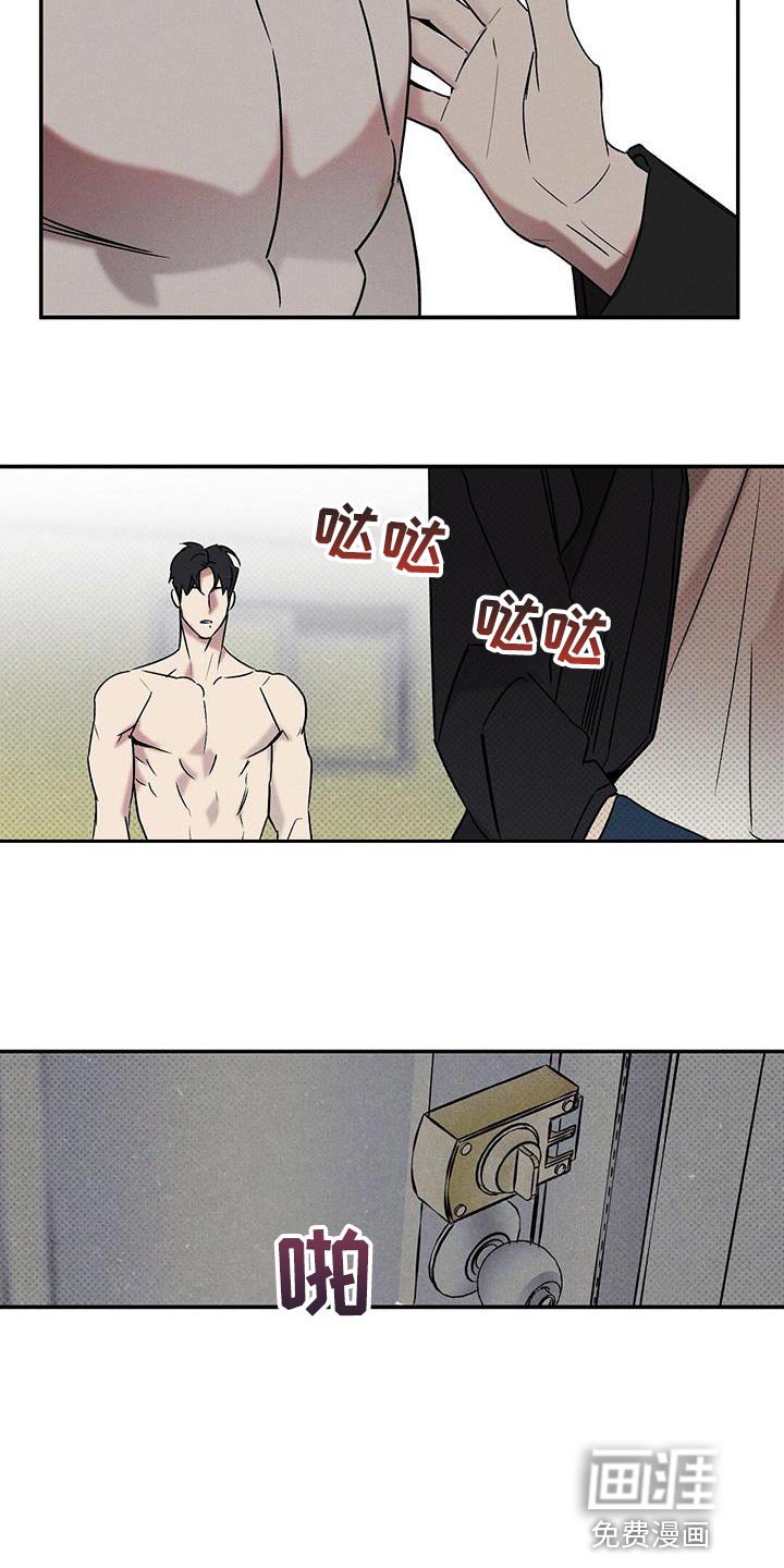 第38章：昨天很有趣