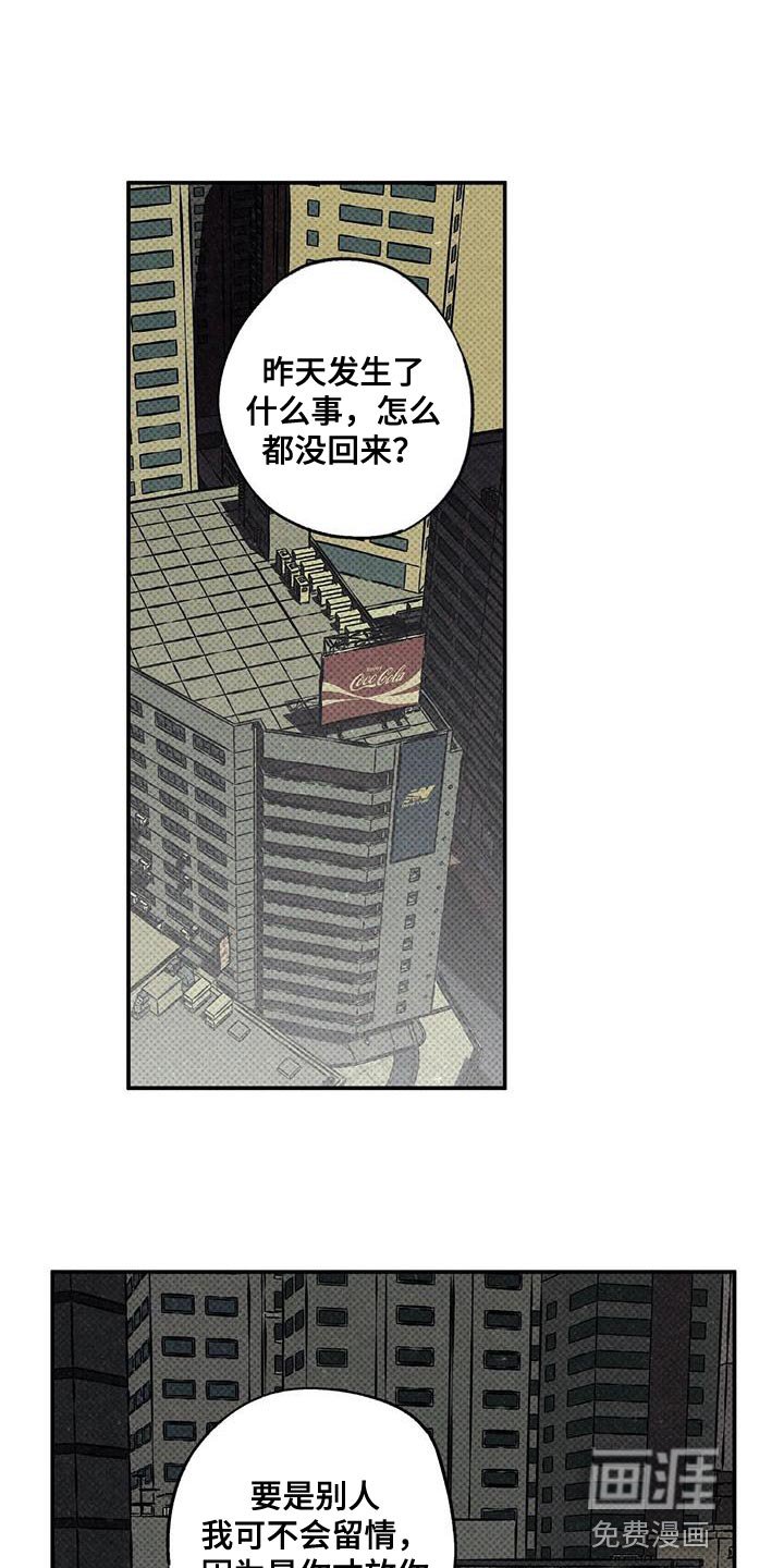 第39章：香味