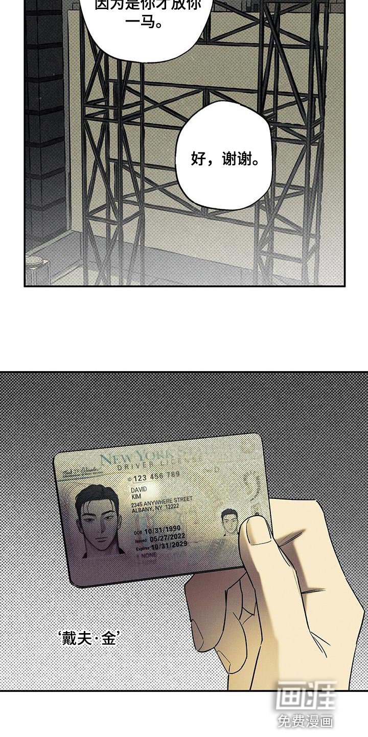 第39章：香味