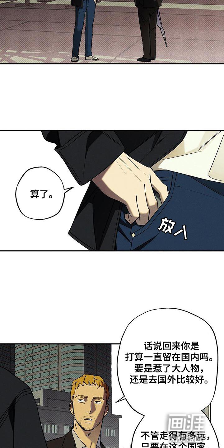 第39章：香味