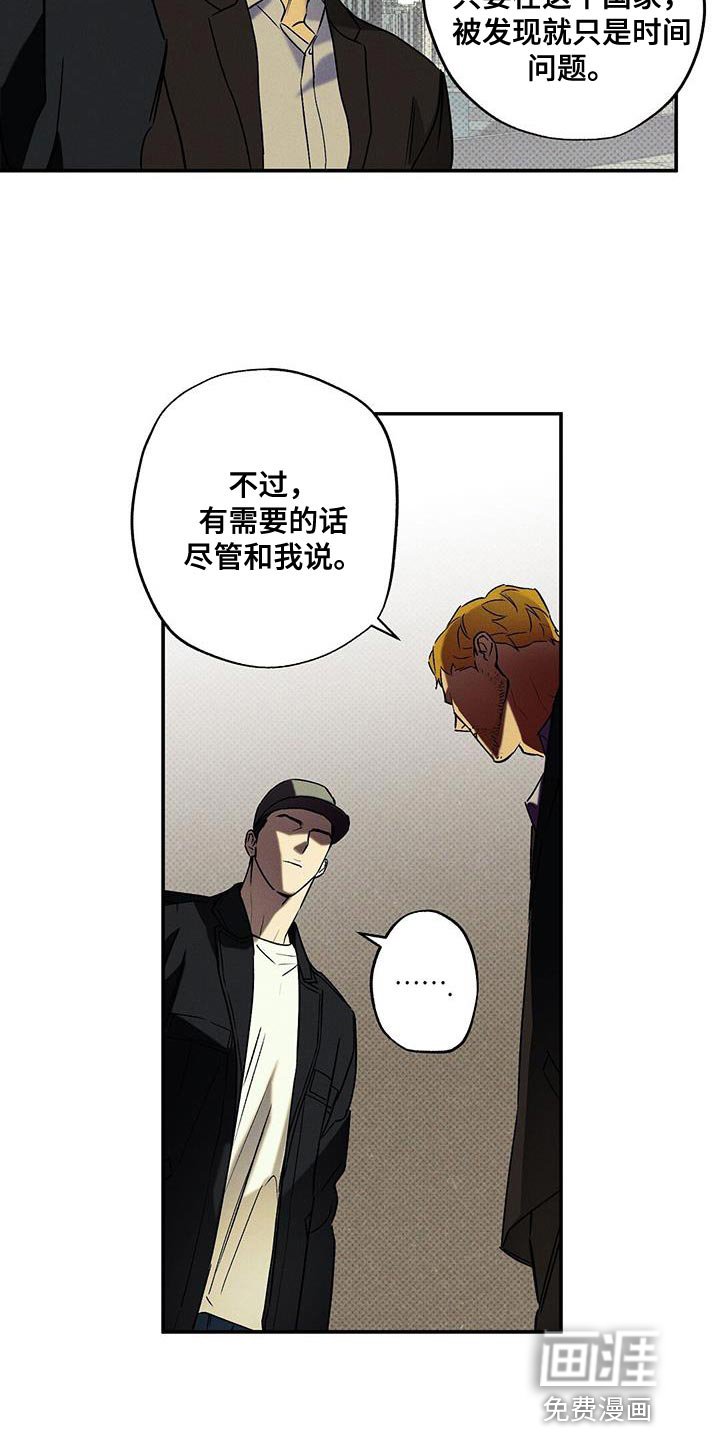 第39章：香味