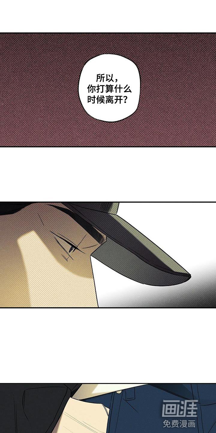 第39章：香味