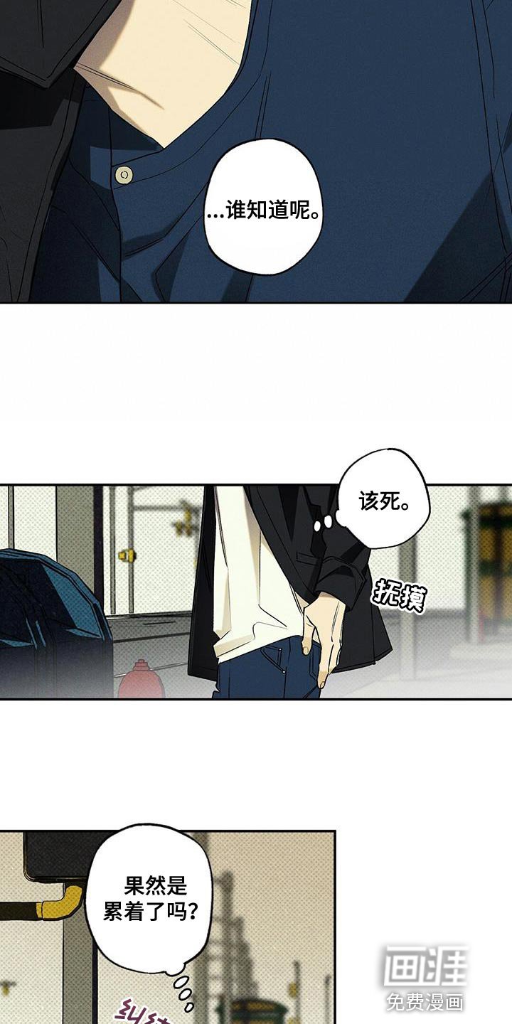 第39章：香味