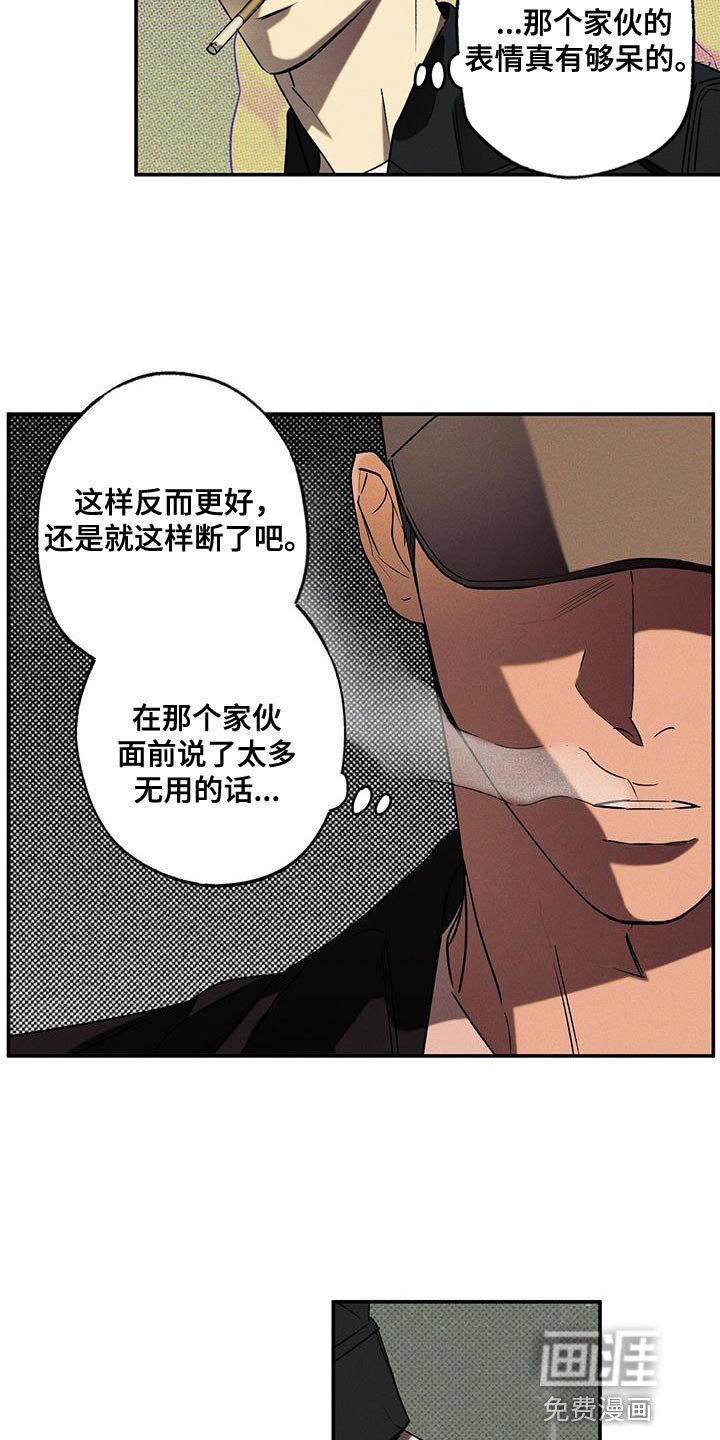 第39章：香味
