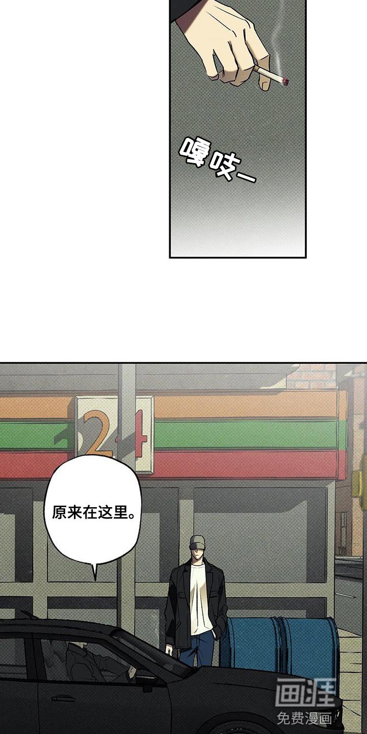 第39章：香味