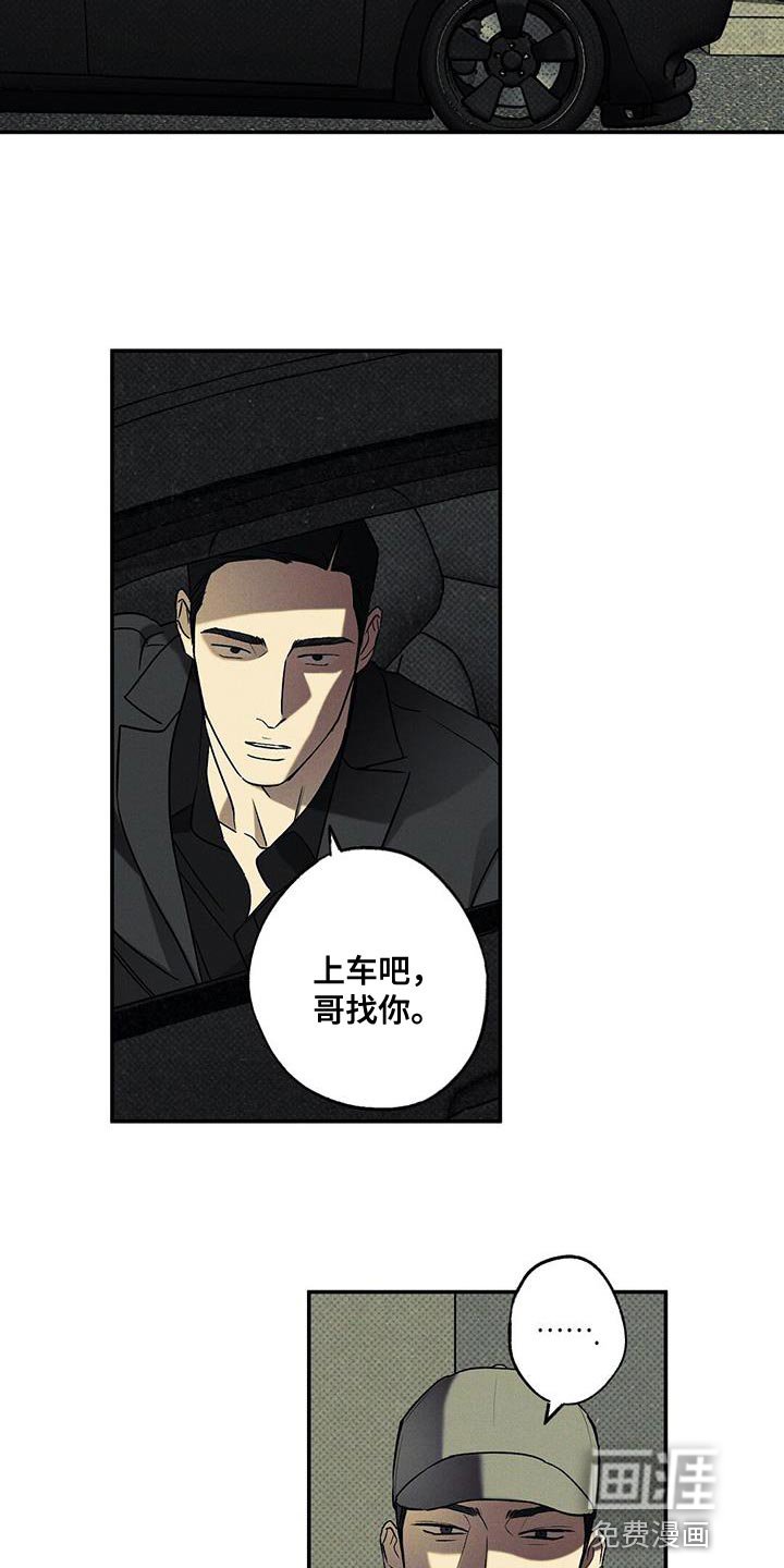 第39章：香味