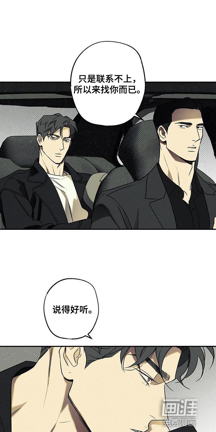 第39章：香味
